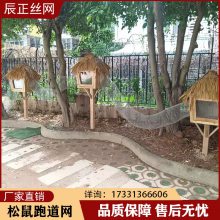 松鼠跑道网 景区动物观赏网 幼儿园萌宠隧道 兔子笼