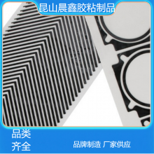 晨鑫强粘耐老化EVA泡棉材质环保缓 冲性能强