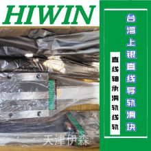HIWINֱߵ컬HGW35CCZAC HGW45HCZAC RGR65R4000H