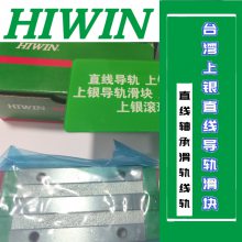 HIWINֱߵ컬HGL45HAZAC HGL25HAZAC HGL35HAZAC괲蘴