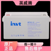 INVTӢ ƽ  ά MF120-12/12V120AH ϵͳ