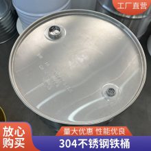 ïԴ  200ԲͰ IBCͰ ܷԺ304