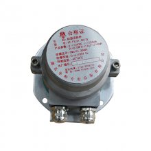 防溢流探杆 欧标配件 油罐车防溢流传感器 防溢操杆组件HT.FYLG01
