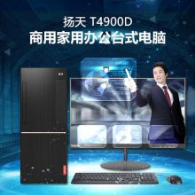 루Lenovo T4900D ð칫̨ʽ I5-7400/ 4G/ 1T/ D