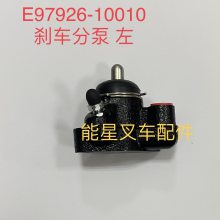 97926-10010力至优三菱叉车配件FBT刹车分泵制动分泵97926-10020