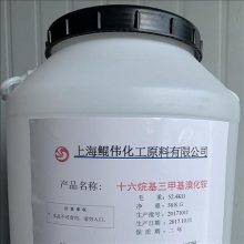 ʮ***Ȼ泥1831 Stearyl trimethyl ammonium chlo