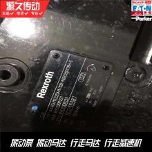 Ӧά칤һѹ·񶯱rexroth:A4VG56EZ2DM1/32R-NSC02F023SP