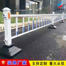 尊迈镀锌钢喷塑道路护栏 市政工程护栏 金属活动道路护栏