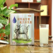 畅哺初乳益生菌配方羊奶粉盒装300g青少年中老年成人奶粉
