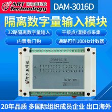 ̩Ƽ ݲɼģ DAM3016D 32·DIģģ ɼģ