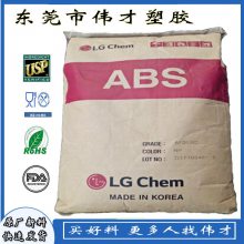 LG化学PC/ABS GN5201F 20%玻纤 高刚性 无卤阻燃 LG化学原料