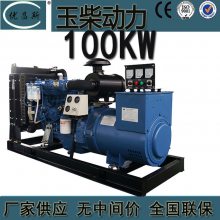 ֻӦ100KWȫͭͷ鱨