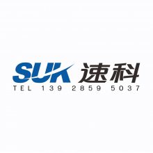 佛山市速科精工机械有限公司