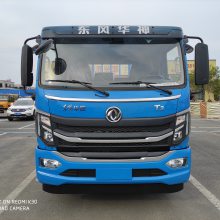 东风华神DV3九米货车教练车B2考试专用车参数配置图片