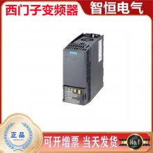 Ƶ6SE6440-2UD17-5AA1ԭװ0.75KW