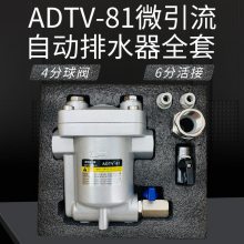 ADTV-85ʽԶˮ ADTV-86ѹԶˮ