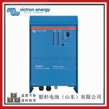 Victron energy豸Phoenix Charger 24V-16A(2+1)