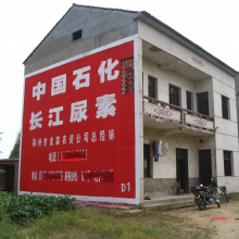 海南琼山墙体广告挂布彩绘施工海口琼山打车 墙体广告发布方案