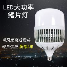 超麦LED鳍片球泡节能超亮e27螺口车间照明大功率厂房工矿灯