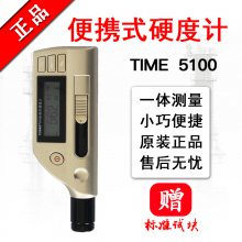 ӲȼTIME5100һ廯-ԭTH170-ģӲȲʱԭװ