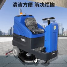 电瓶式全自动洗地机 善洁 S80B洗地机 驾驶式洗地机 专注高品质