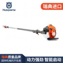 Husqvarna525PT5S֦ԭװ߿վ˾