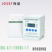 · HDL-A/1-110VDC-1-T ̵ ȸ JOSEFԼɪ