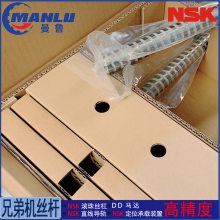 NSK W1606FA-1P-C3Z5 СFAFA˿ ͼӹ˿
