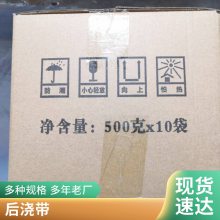 外墙保温网格布 工地用建筑网格布 内外墙粉墙纤维网