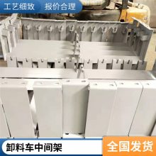 支持定制厂家直销|H型改向滚筒尾架|中间架|