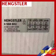 HENGSTLER 0565270 AC58/0013EF.47SGHʿ