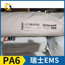 ʿEMS Grilon? PA6 BS/2 6 6