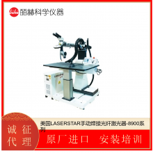 LASERSTAR-8900ϵ FIBERSTAR CNCӹվ