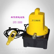 供应贝斯曼（PISMAK）双速电动液压泵SPE3000，适用于双作用油缸