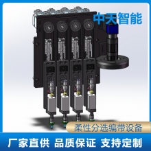 高速整列分选编带设备半导体自动排片设备柔性振动盘全自动编带机