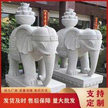 石雕大象鼻子朝上和朝下的寓意 复古家装建材***看门石大象摆件