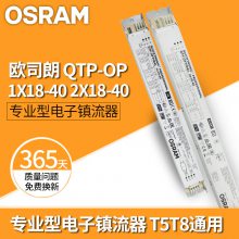 QTP-OP 1X18-40