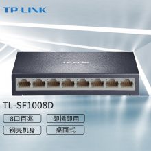 TP-LINK TL-SF1008D 8ڰ׽ ߷ؽ