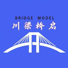 川梁桥启（上海）艺品有限公司