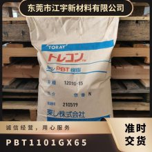 PBT ձ 1101G-X65 ǿ ǿ ȼ ߿ ģ