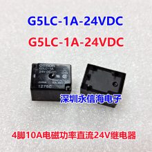 ԭװż̵G5LC-1A4 24VDCһ410AԭװG5LE-14 G5NB-1A-E-5VDC