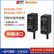 ƷֻBYD3M-TDTAUTONICSȨ紫