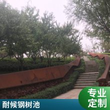 耐候钢树池 红锈钢板景观幕墙 镂空大型不锈钢雕塑 来图定做