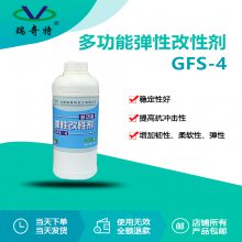 PVCԸԼGFS-4 ϸԼ ͼػ