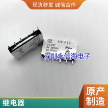С͵Źʼ̵HRS3H-S-DC5V-C һת53A JZC-32F-005-ZS3