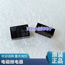 TR5VL-S-Z-5VDC TR5VL-S-Z-12VDC TR5VL-S-Z-24VDC 첨̵