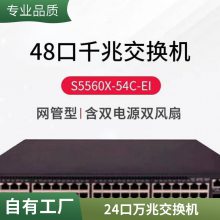H3C S5560S-28S-EI 24ǧ׵4׹ڻ