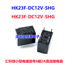 HKEۼ̵HRS1H-S-DC5V һת61A120VAC HFD41-H-5VDC 귢źż̵ HFD4/2.4 3 4.5 5 9 12 24
