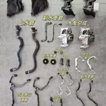 你知道宝马有多少条水管吗？