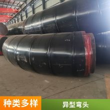 高压合金焊接U形弯头 推制 冲压180度弯管 钢制管件 压力容器承压件